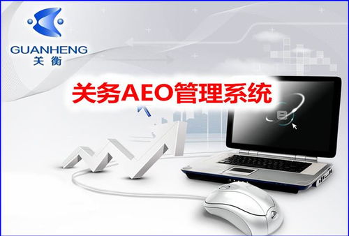 凝心聚力谱新篇 热烈祝贺润衡关务研发中心乔迁新址