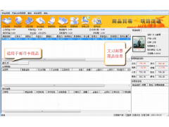 文交所电子盘软件开发 现货与农产品交易软件的技术架构与实践